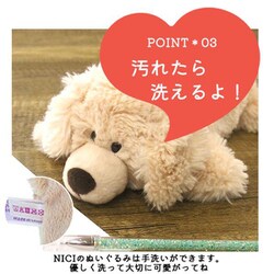 ヨドバシ.com - ニキ NICI 3088634 NICI ニキ フィギアポーチ