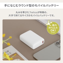 Adoコラボ モバイルバッテリー NO.1 ジョージア　　Owltech Adoコラボ モバイルバッテリー 10000mAh - メルカリ
