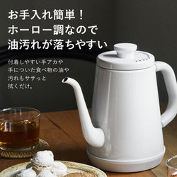 ヨドバシ.com - リデ Re·De Re・De Kettle 温度調節電気ケトル