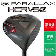 パララックスドライバー PARALLAX Lynxオリジナル 短尺専用カーボンシャフト（SR） ロフト角10.5° 高反発モデル [ゴルフ ドライバー]