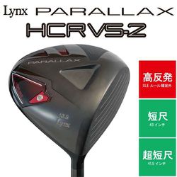 ヨドバシ.com - リンクス LYNX パララックスドライバー PARALLAX Lynxオリジナル 短尺専用カーボンシャフト（SR）  ロフト角10.5° 高反発モデル [ゴルフ ドライバー] 通販【全品無料配達】