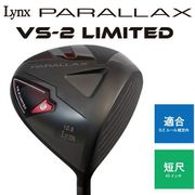 パララックスドライバー PARALLAX LIMITED Lynxオリジナル 短尺専用カーボンシャフト（SR） ロフト角10.5° ルール適合モデル [ゴルフ ドライバー]