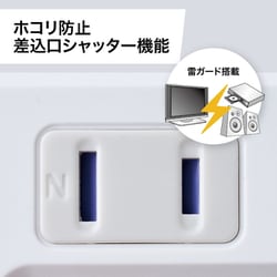 ヨドバシ.com - エクスハート EXHEART 賢く節電ワットメーター