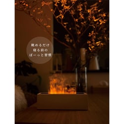 ヨドバシ.com - ラバロマ Lovaroma ハイブリッドアロマ火湿機