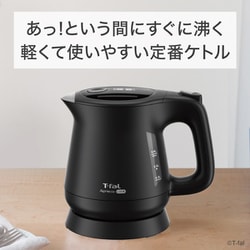 T-fal - kaaa　新品！ティファール　バーベキューグリル T-fal - kaaa 新品！ティファール バーベキューグリル T-fal