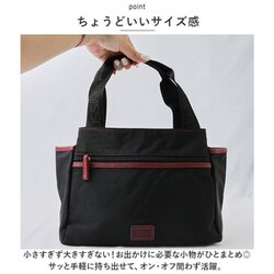 ヨドバシ.com - アデル ADEL adel3roombag [3002642 ADEL 3