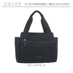 ヨドバシ.com - アデル ADEL adel3roombag [3002642 ADEL 3