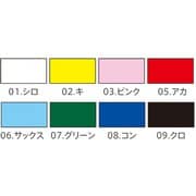 カラーテープ オス 101703 09 ブラック [スイミング アクセサリ]