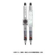 夜桜さんちの大作戦 クルトガ シャープペン 0.5mm 4. 夜桜二刃