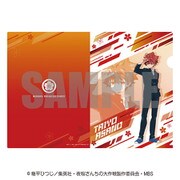 夜桜さんちの大作戦 A4クリアファイル 1. 朝野太陽