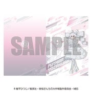 夜桜さんちの大作戦 A4クリアファイル 4. 夜桜二刃