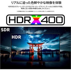 ヨドバシ.com - JAPANNEXT ジャパンネクスト 液晶モニター 27 ヨドバシ.com - JAPANNEXT ジャパンネクスト 液晶モニター 27
