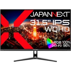 液晶モニター 31.5インチ IPSパネル搭載 WQHD（2560×1440）解像度 HDMI DP USB Type-C（最大65W給電） HDR sRGB：100％ DCI-P3：96％ KVM機能搭載 JN-IPS315WQHDR-C65W