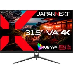液晶モニター 31.5インチ VAパネル搭載 4K（3840×2160）解像度 HDMI DP USB Type-C（最大65W給電） HDR sRGB：99％ PBP/PIP KVM機能搭載 JN-V315UHDR-C65W-N