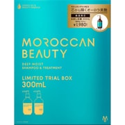 限定 モロッカンビューティ ディープモイスト お試し容量 限定キット 300ml+300ml [シャンプー＆ヘアトリートメント]