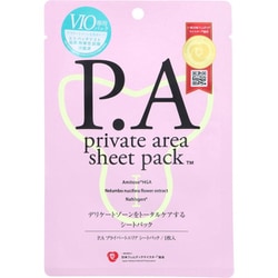 P.A プライベートエリアシートパック