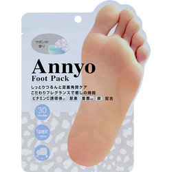 Annyo フットパック チーター柄