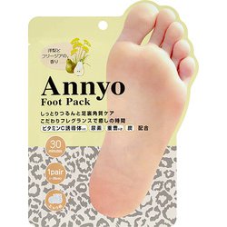 Annyo フットパック ヒョウ柄
