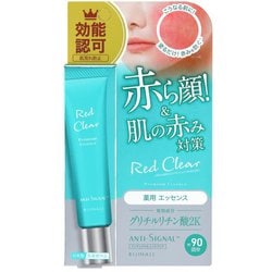 アンチシグナル レッドクリア