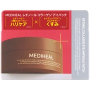 メディヒール レチノール コラーゲン アンプル アイパッチ [部分用 目元用 シートパック フェイスマスク]