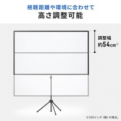 ヨドバシ.com - サンワサプライ SANWA SUPPLY 床置き式