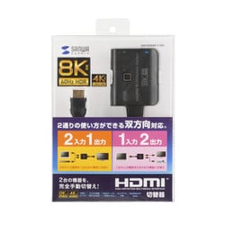 ヨドバシ.com - サンワサプライ SANWA SUPPLY 双方向 HDMI切替器