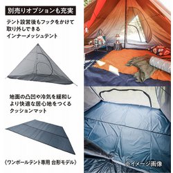 ヨドバシ.com - テントファクトリー TENT FACTORY TFTCP6RG [Hi