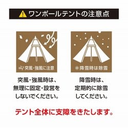 テントファクトリー　Hi-TC ワイドワンポールテントRG TENT FACTORY テント Hi-TCワイドワンポールテントRG MG