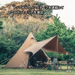 ヨドバシ.com - テントファクトリー TENT FACTORY TFTCP6RG [Hi ヨドバシ.com - テントファクトリー TENT FACTORY TFTCP6RG [Hi