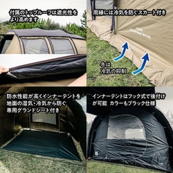 ヨドバシ.com - テントファクトリー TENT FACTORY 4STU2ABWNL ヨドバシ.com - テントファクトリー TENT FACTORY 4STU2ABWNL