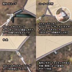 テントファクトリー(Tent Factory)アウトドアBWスカイオーバータープ TENT FACTORY(テントファクトリー) BWスカイオーバータープ500