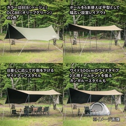 TENT FACTORY BWスカイオーバータープT500Bベージュ 楽天市場】TENT FACTORY テントファクトリー BWスカイオーバー