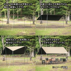 ヨドバシ.com - テントファクトリー TENT FACTORY TFBWT43 [BW