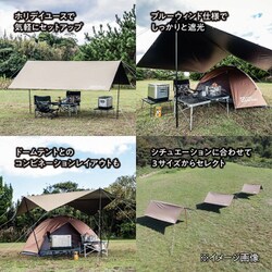 ヨドバシ.com - テントファクトリー TENT FACTORY TFBWT33 [BW