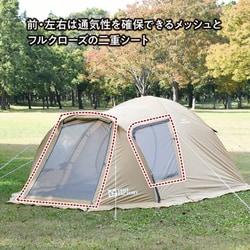 ヨドバシ.com - テントファクトリー TENT FACTORY TF4SGX4 [フォーシーズンエクストラドームグローリー4 BE]  通販【全品無料配達】