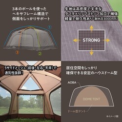 【未使用品】テントファクトリー AOBA 450R アオバ TENT FACTORY(テントファクトリー) 2Rスクリーンテント ブルー