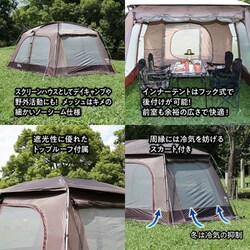 ヨドバシ.com - テントファクトリー TENT FACTORY AOBA450R [2Rスクリーンテント アオバ] 通販【全品無料配達】