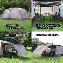 ヨドバシ.com - テントファクトリー TENT FACTORY AOBA450R [2R