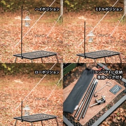 専用(ランタンハンガー、テーブルなし) 専用(ランタンハンガー、テーブルなし) ランタンスタンド