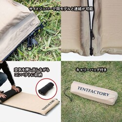 スリーピングマット ベージュ　ノーブランド Amazon | テントファクトリー インフレートマット スリーピング