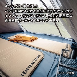 ヨドバシ.com - テントファクトリー TENT FACTORY TFINFW50