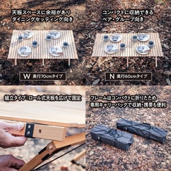 TENT FACTORY - テントファクトリー　ZEL Roll-Top Table 120W Amazon | テントファクトリー(TENT FACTORY) ZEL ロールトップ