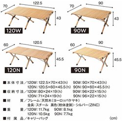 TENT FACTORY ロールトップテーブル　120W TENT FACTORY テントファクトリー ZELロールトップテーブル 120W