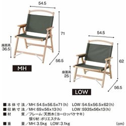 TENT FACTORY(テントファクトリー) デッキチェア 楽天市場】TENTFACTORY テントファクトリー ZEL デッキチェア