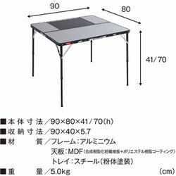 TENT FACTORY HAKUBA OTARI アウトドアテーブル90 TENT FACTORY HAKUBA OTARI アウトドアテーブル90