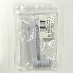 NSH-101用 スペアハンドル NSH-SH101WH