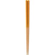 WAYOHASHI 食洗機対応 箸 約23cm メープル Z-1119