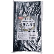 業務用 耐熱六角箸 約長さ22.8cm 20膳 黒 GY-02