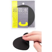 173-BK [超吸水コースター 丸型 ブラック]