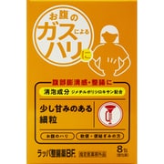 ラッパ整腸薬 BF 8包 [指定医薬部外品]